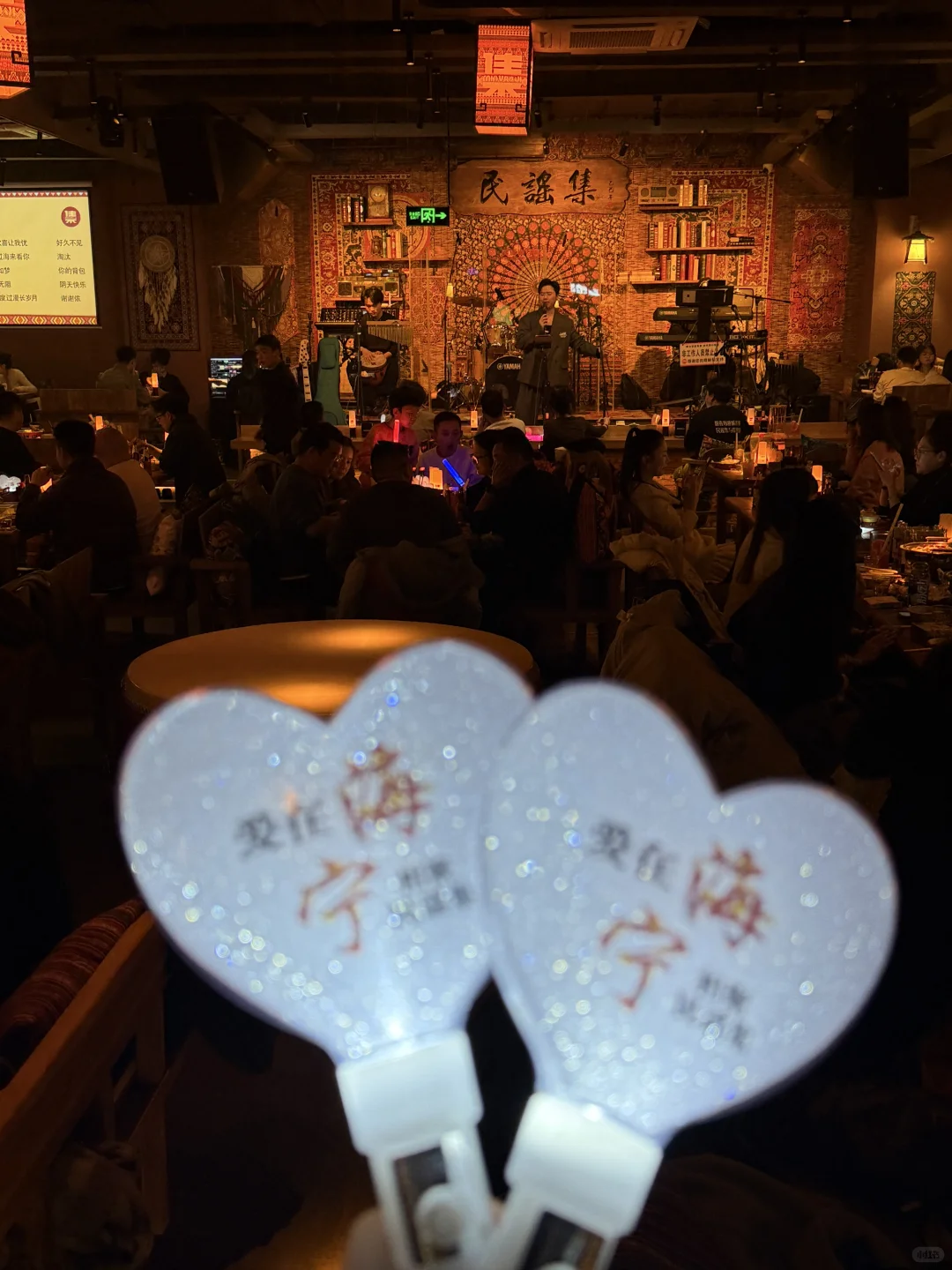 海宁新开的!!承包我的快乐夜晚✨