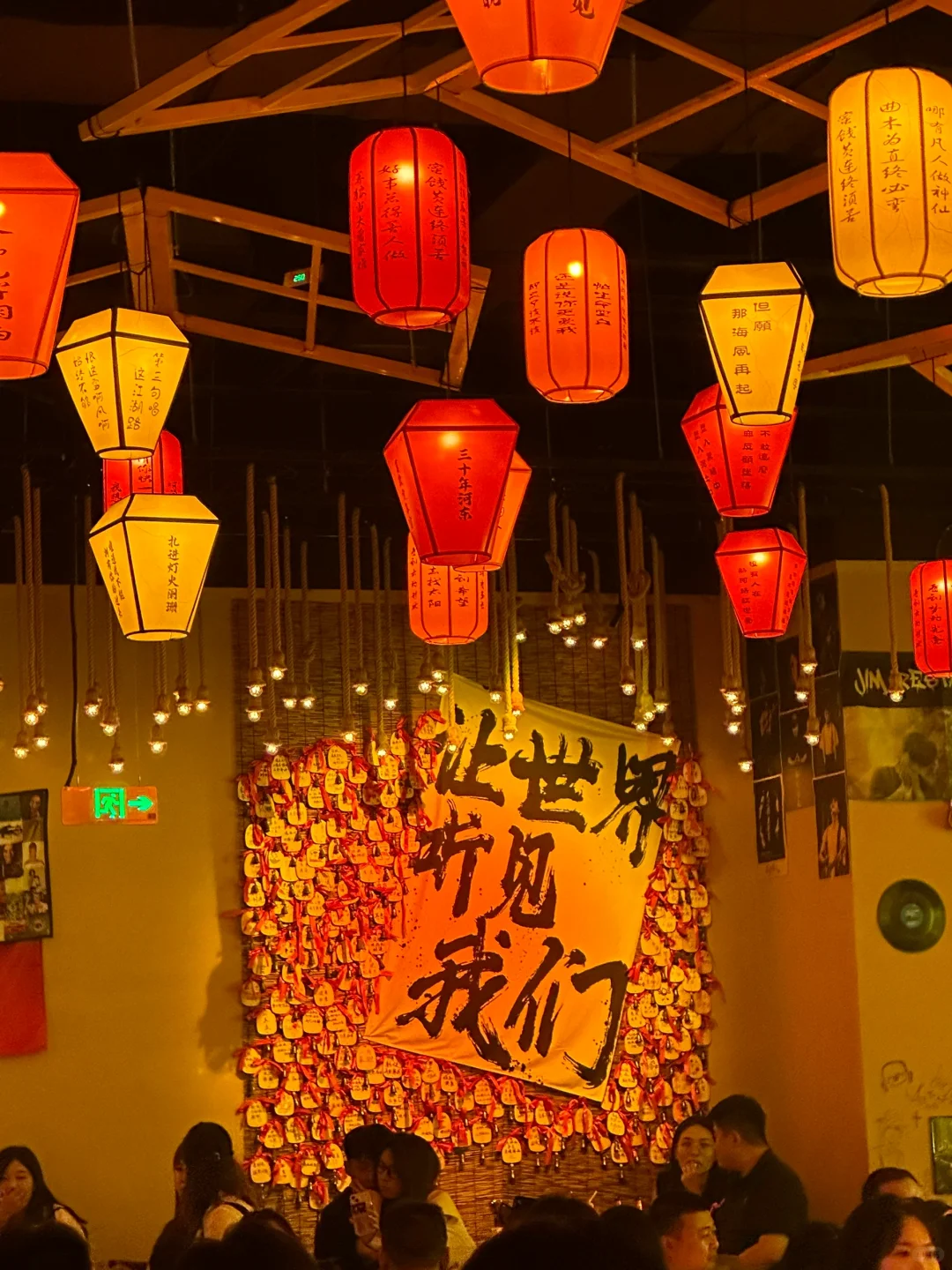 衡水探店|难得民谣