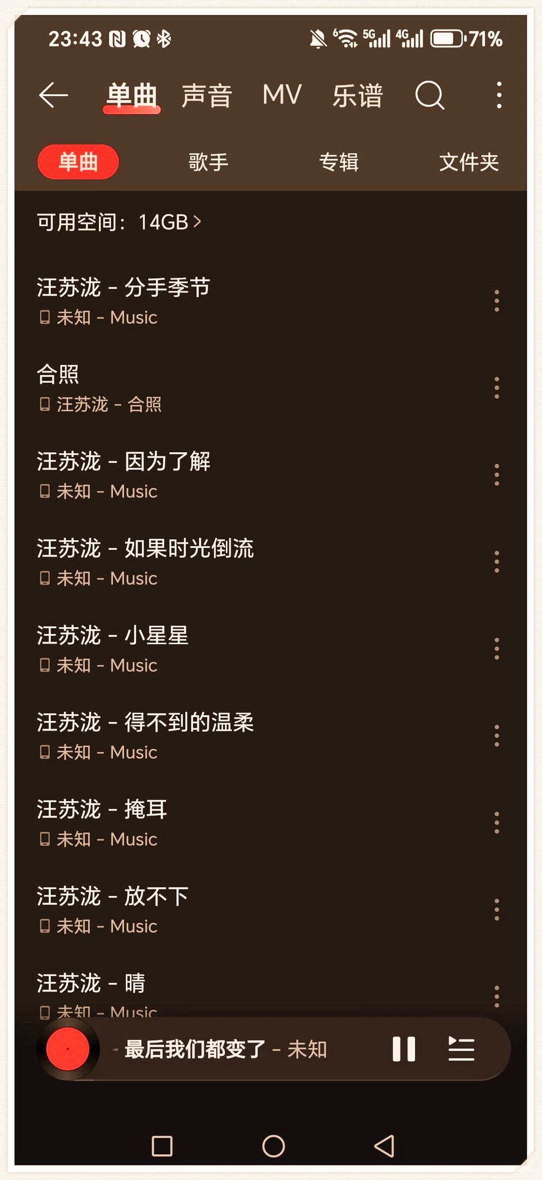 推荐一些适合95后的经典老歌