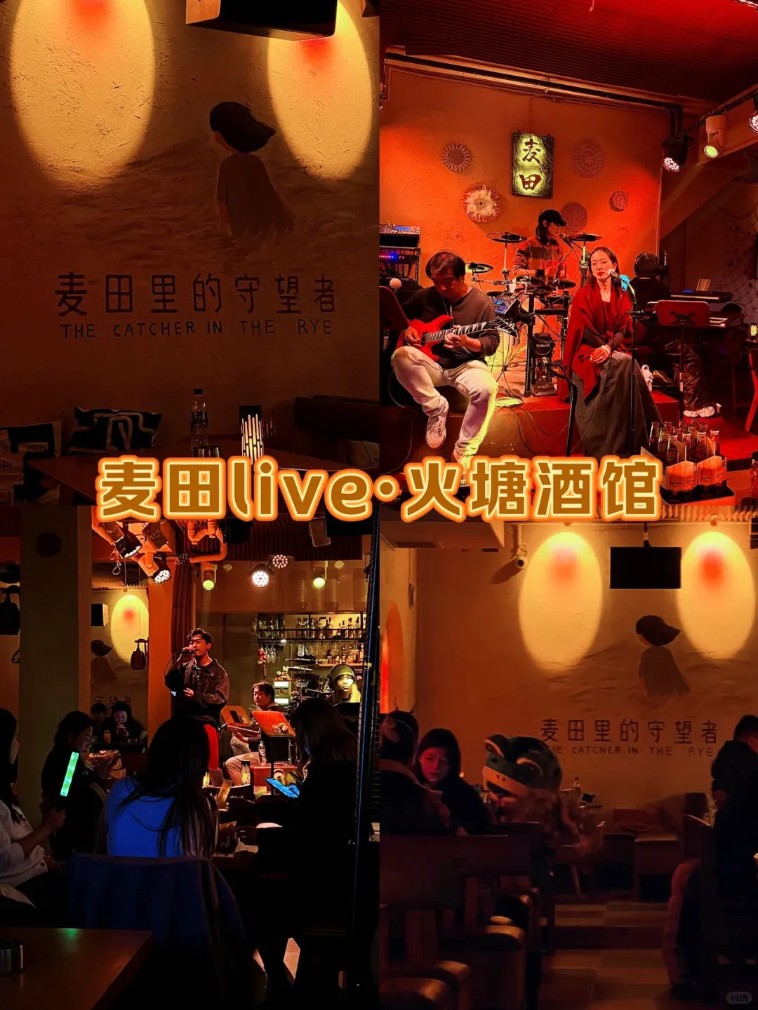 大理古城的夜,民谣吧全数爆满!