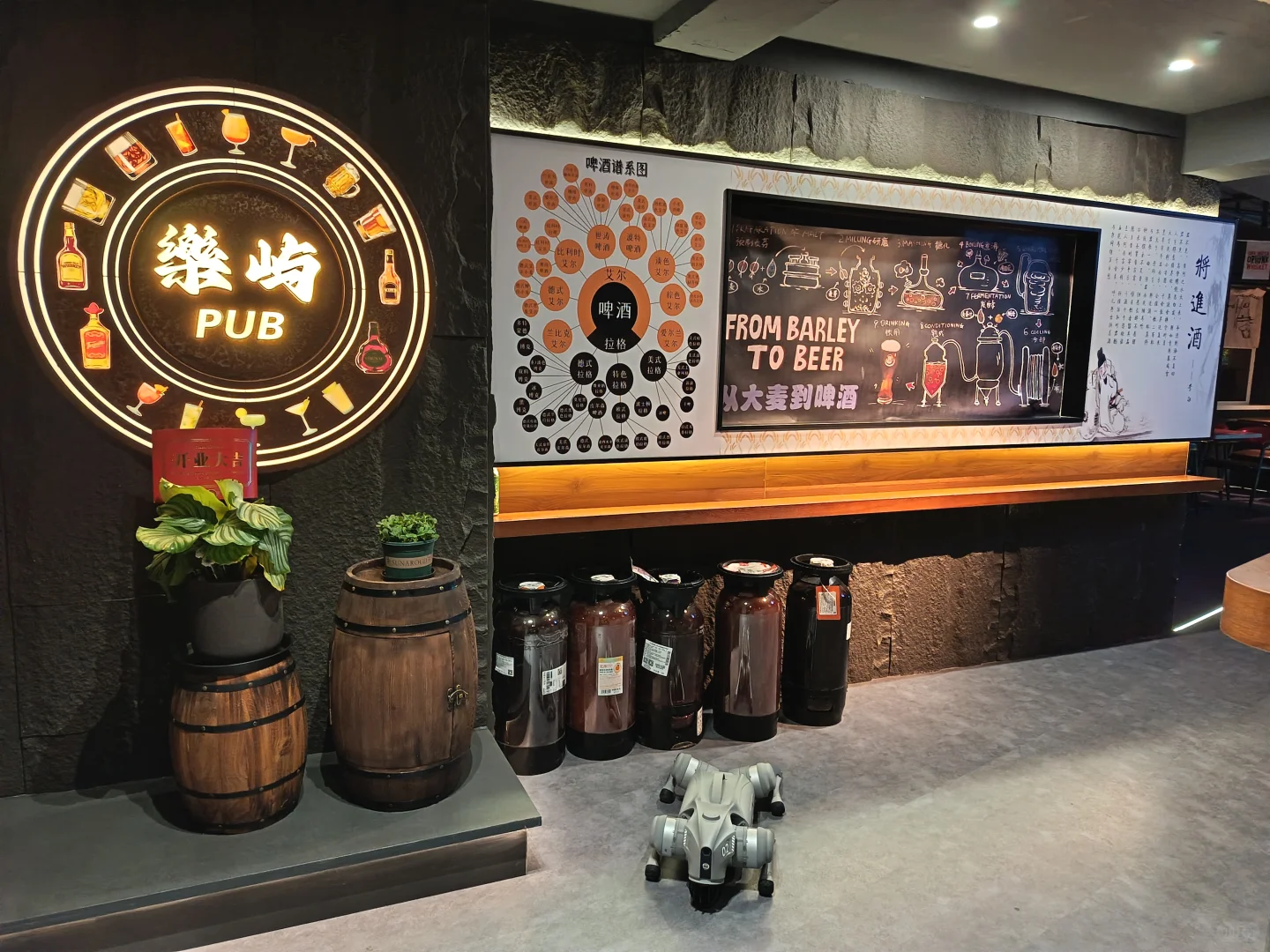 大连唯一有演绎的精酿综合清吧