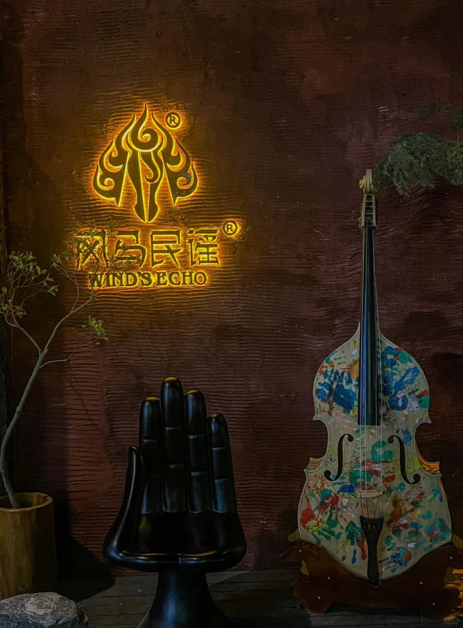 四会的夜,总要有一次为「风马民谣」的温柔