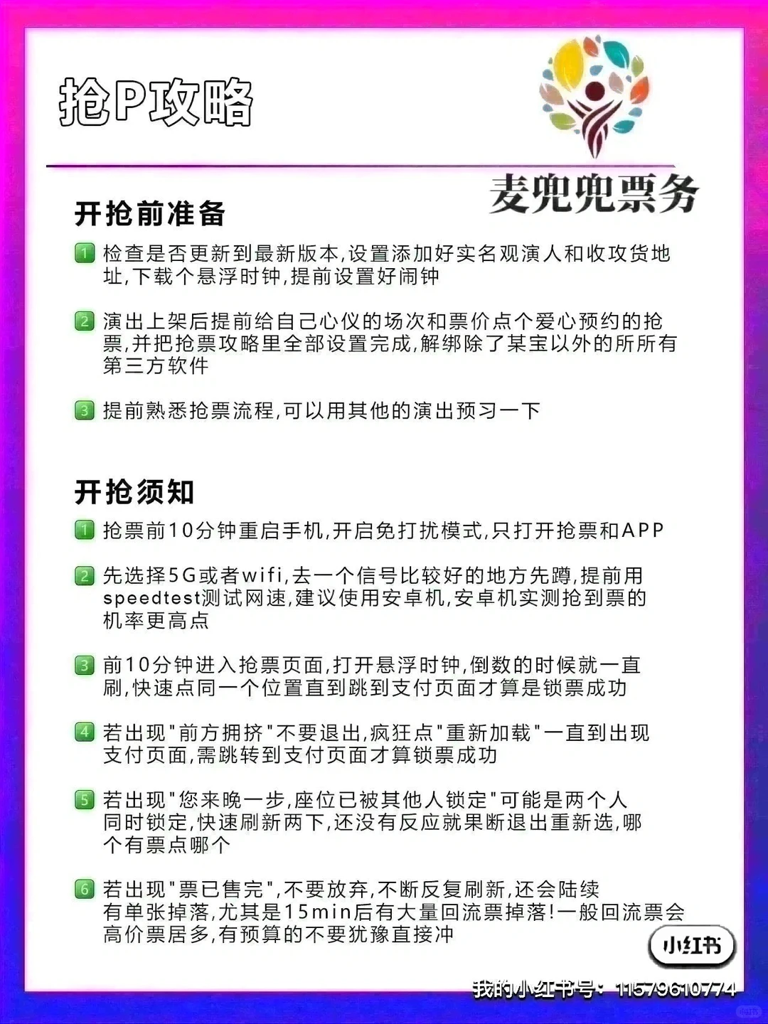 王力宏•全新巡演即将官宣❗️❗️❗️
