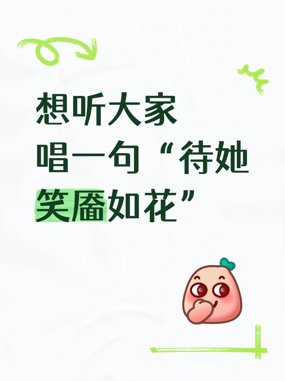 酒家