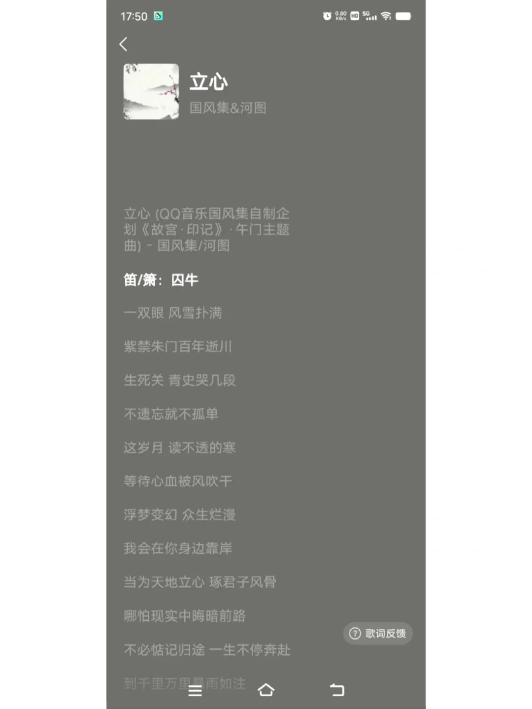 新发现的宝藏古风歌~