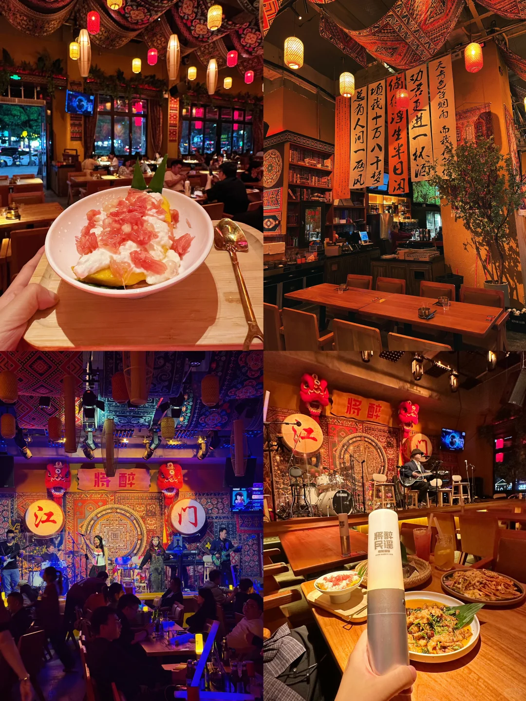 江门新开的民谣小酒馆👉🏻氛围感up ！！！