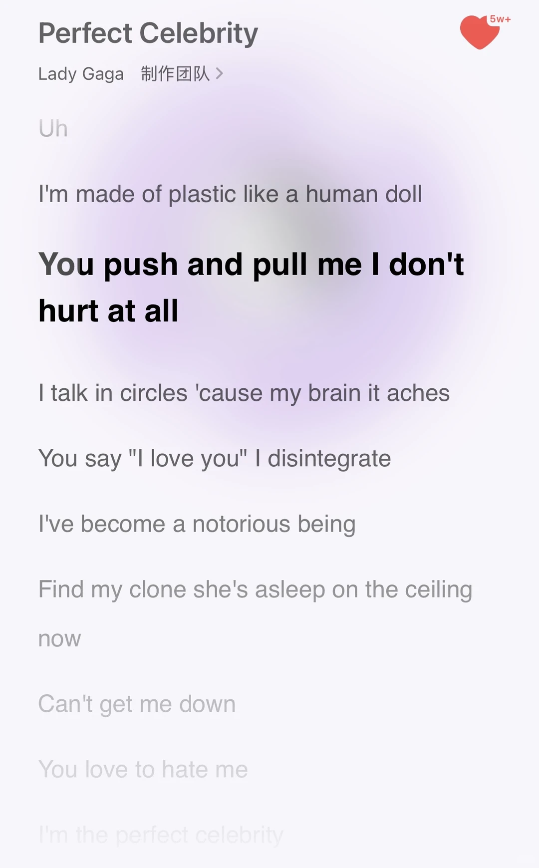 12月歌单 周五歌曲✨🪩12/12 Lady Gaga