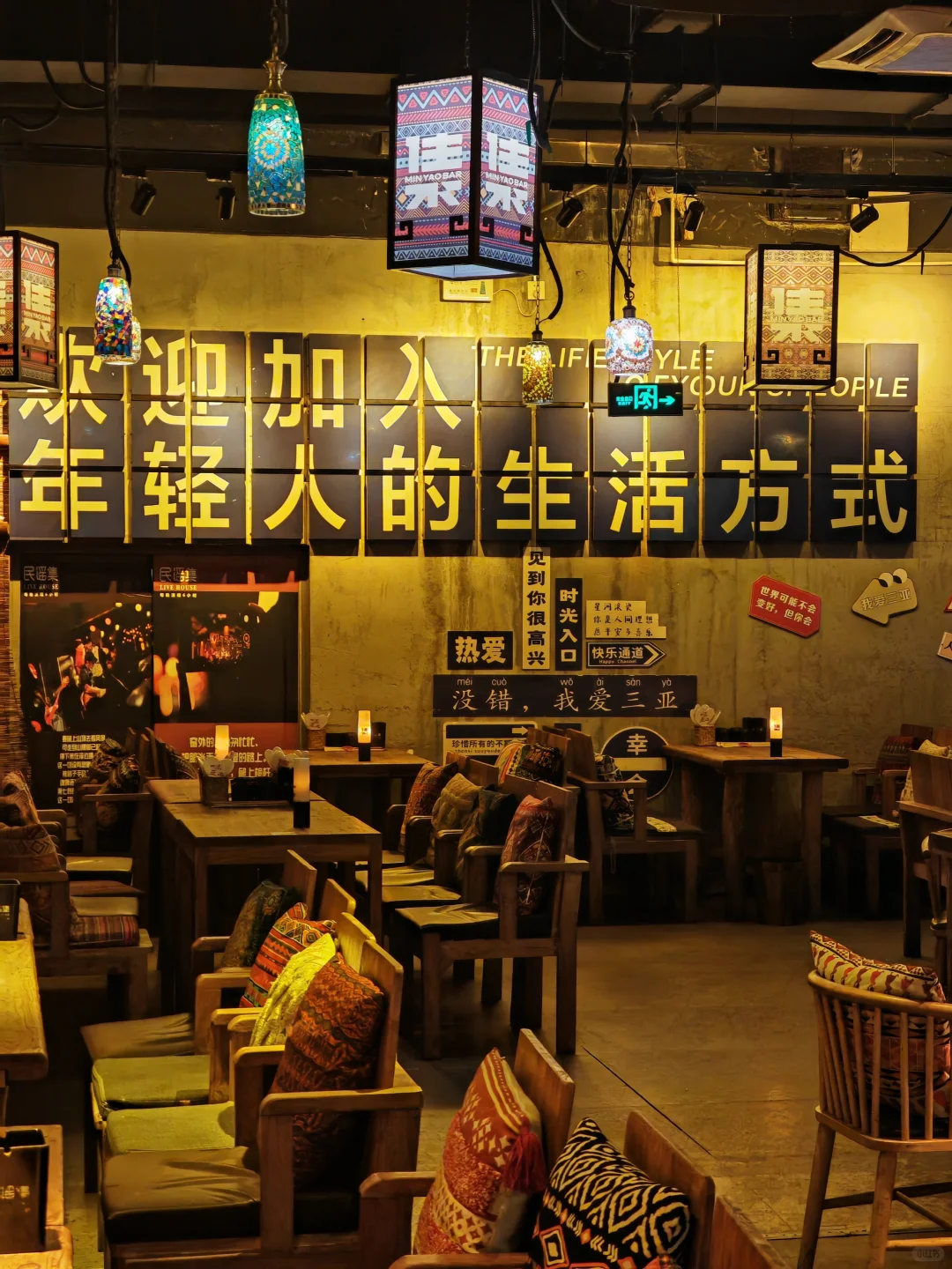 深夜民谣集🥃总有一杯微醺在静候你