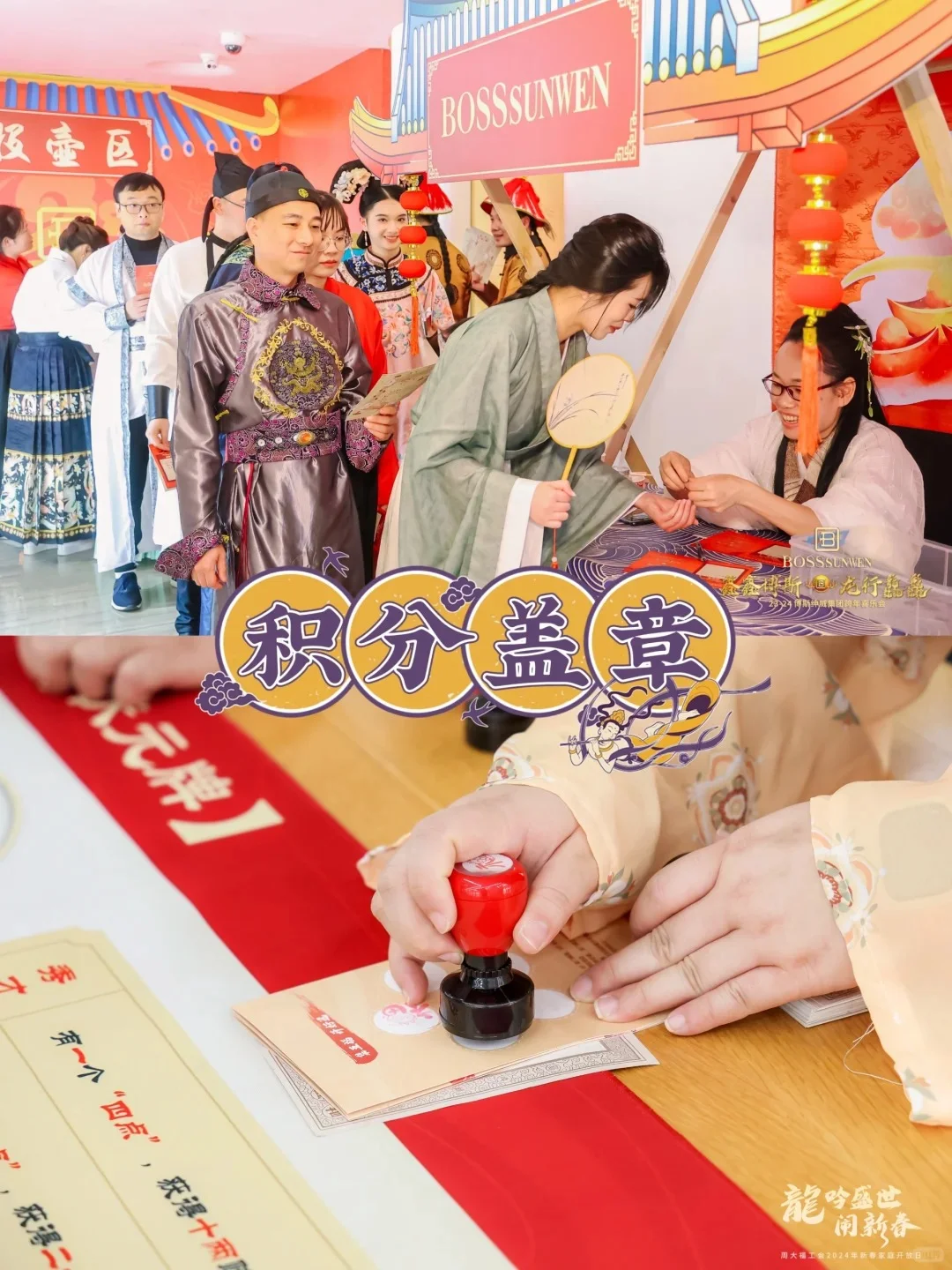 中式国风年会天花板盛宴🧨氛围感绝了🔥