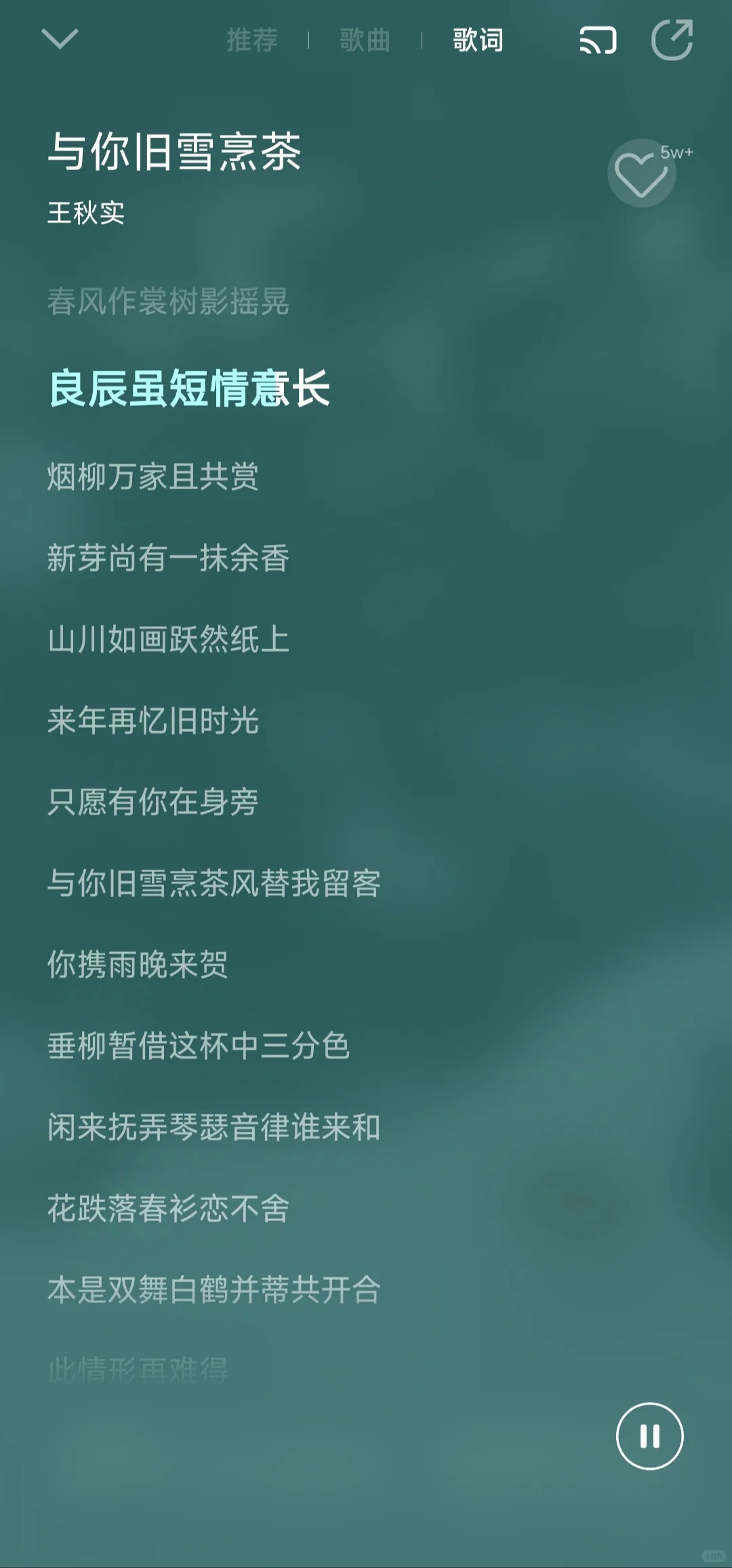 推荐一点好听的古风歌曲～