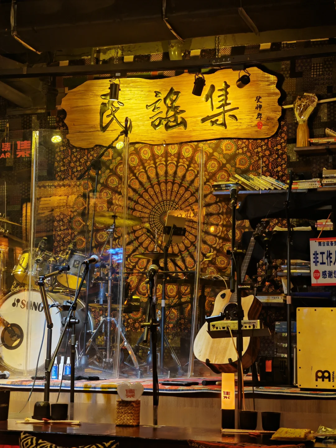 深夜民谣集🥃总有一杯微醺在静候你