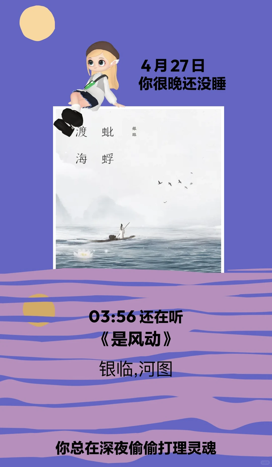 你的古风圈年度歌手是⁉️发到我这里‼️