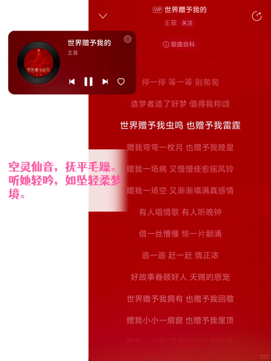 治愈EMO|把温柔夜空唱给你听的睡前歌单