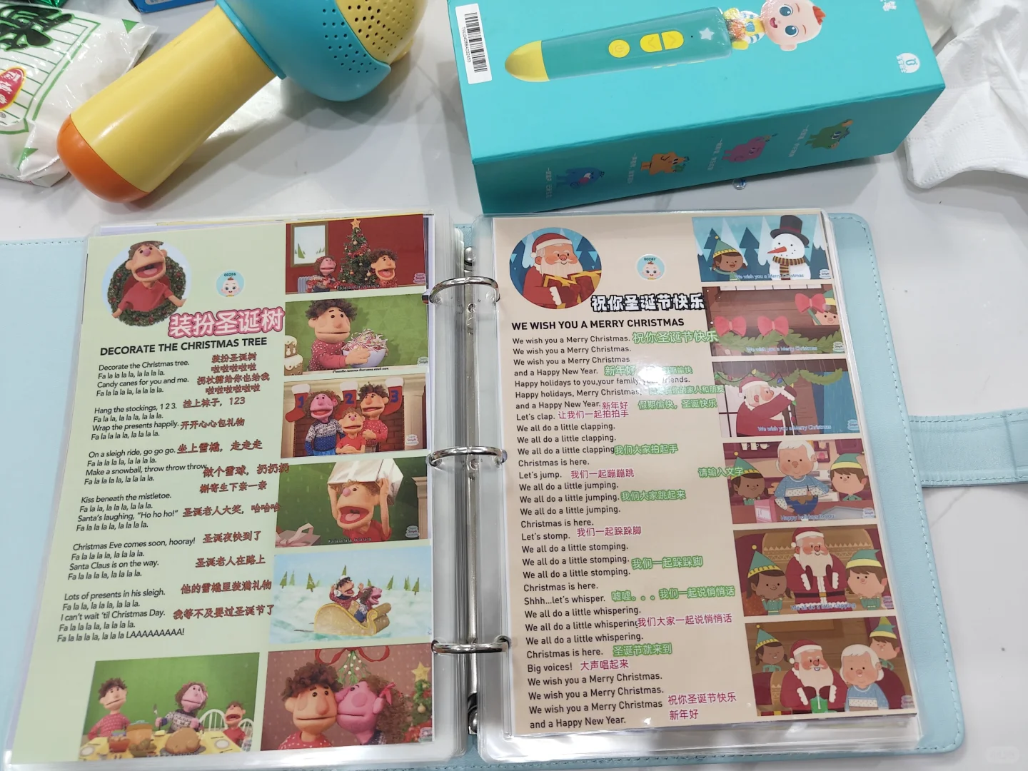 SSS英文儿歌自制