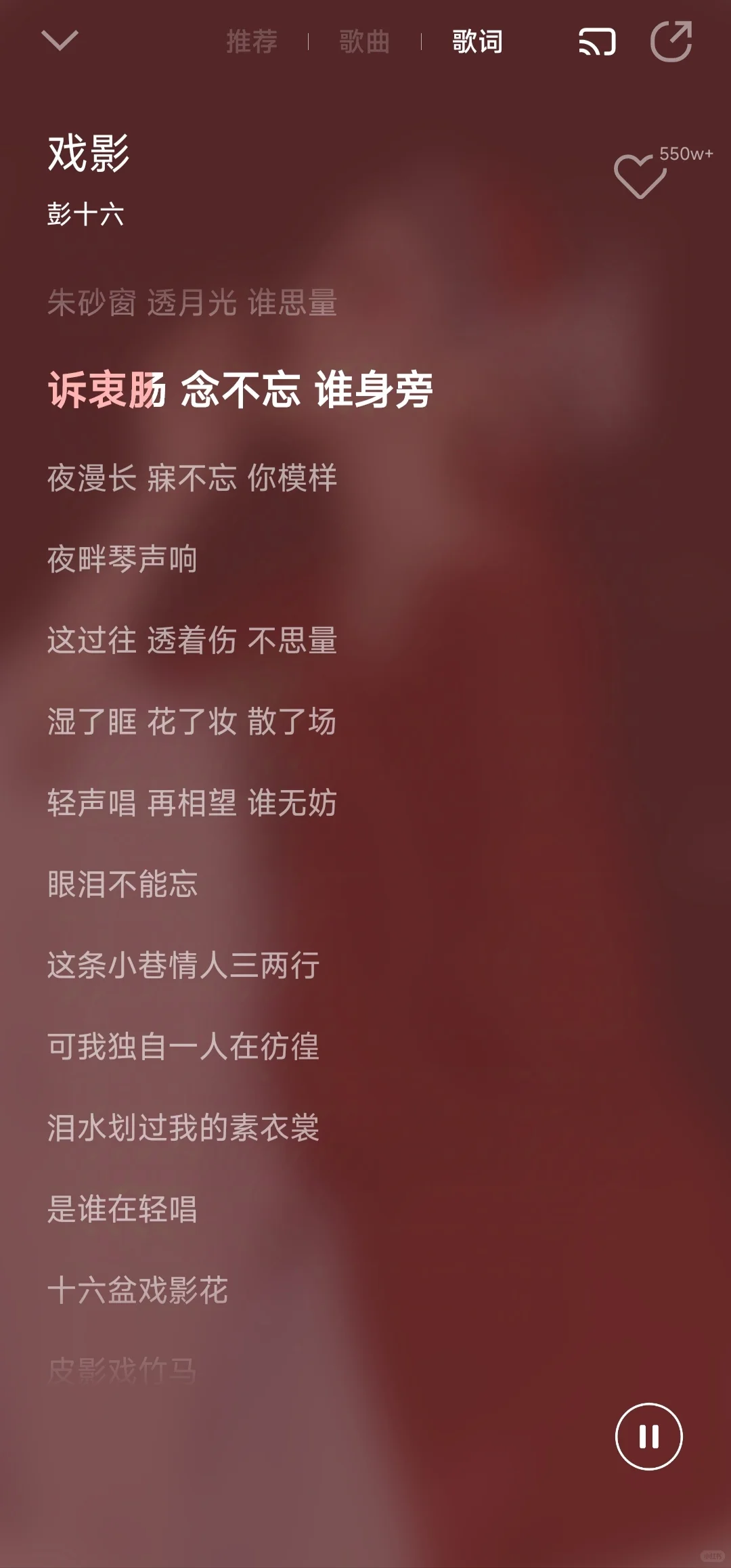 推荐一点好听的古风歌曲～