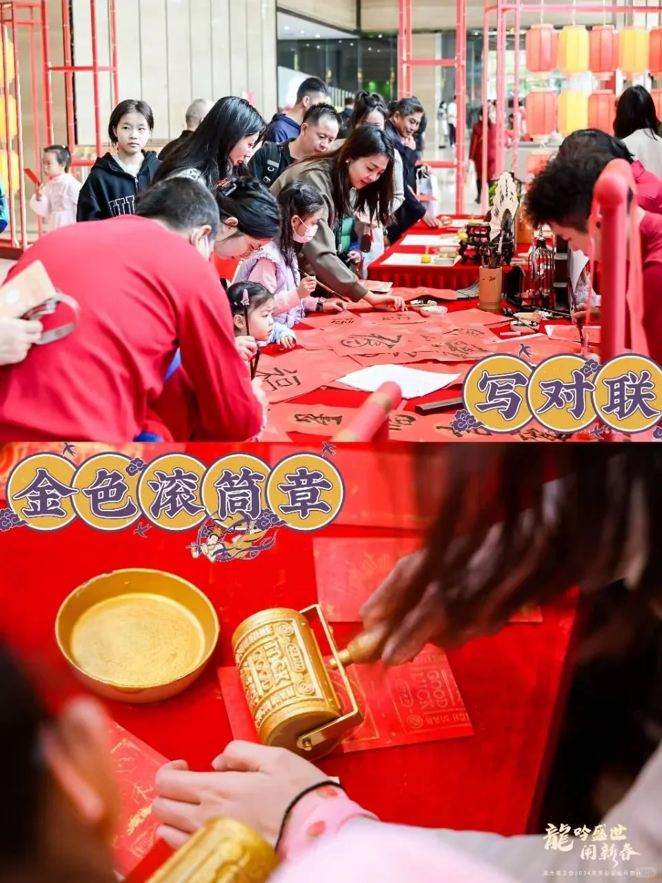 中式国风年会天花板盛宴🧨氛围感绝了🔥