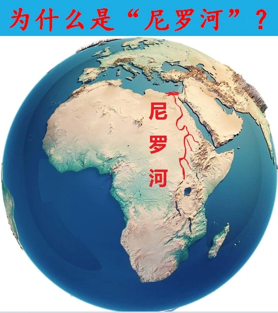 民谣地理系列之:为什么赵雷选择尼罗河?