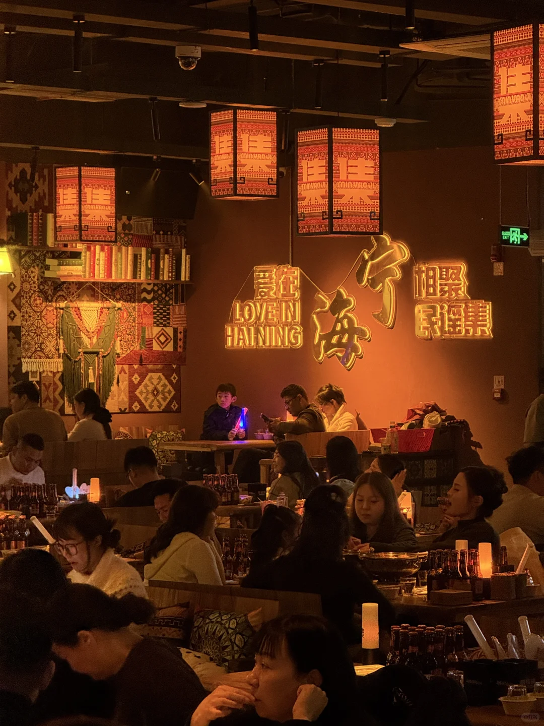 海宁新开的!!承包我的快乐夜晚✨