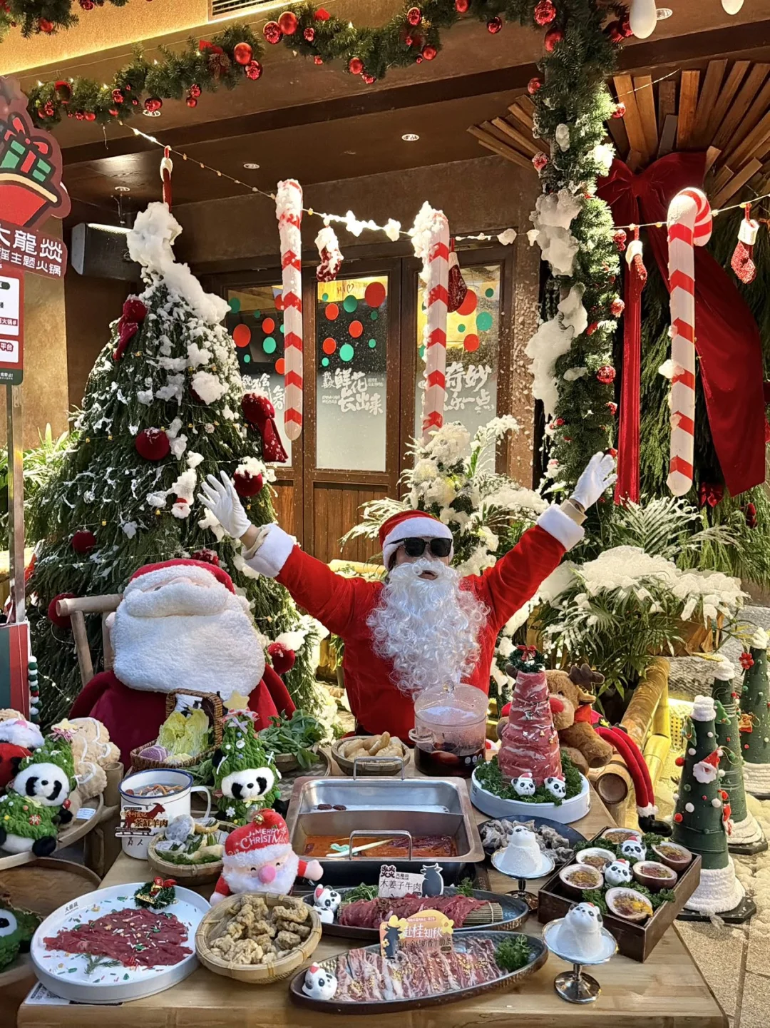 圣诞节限定