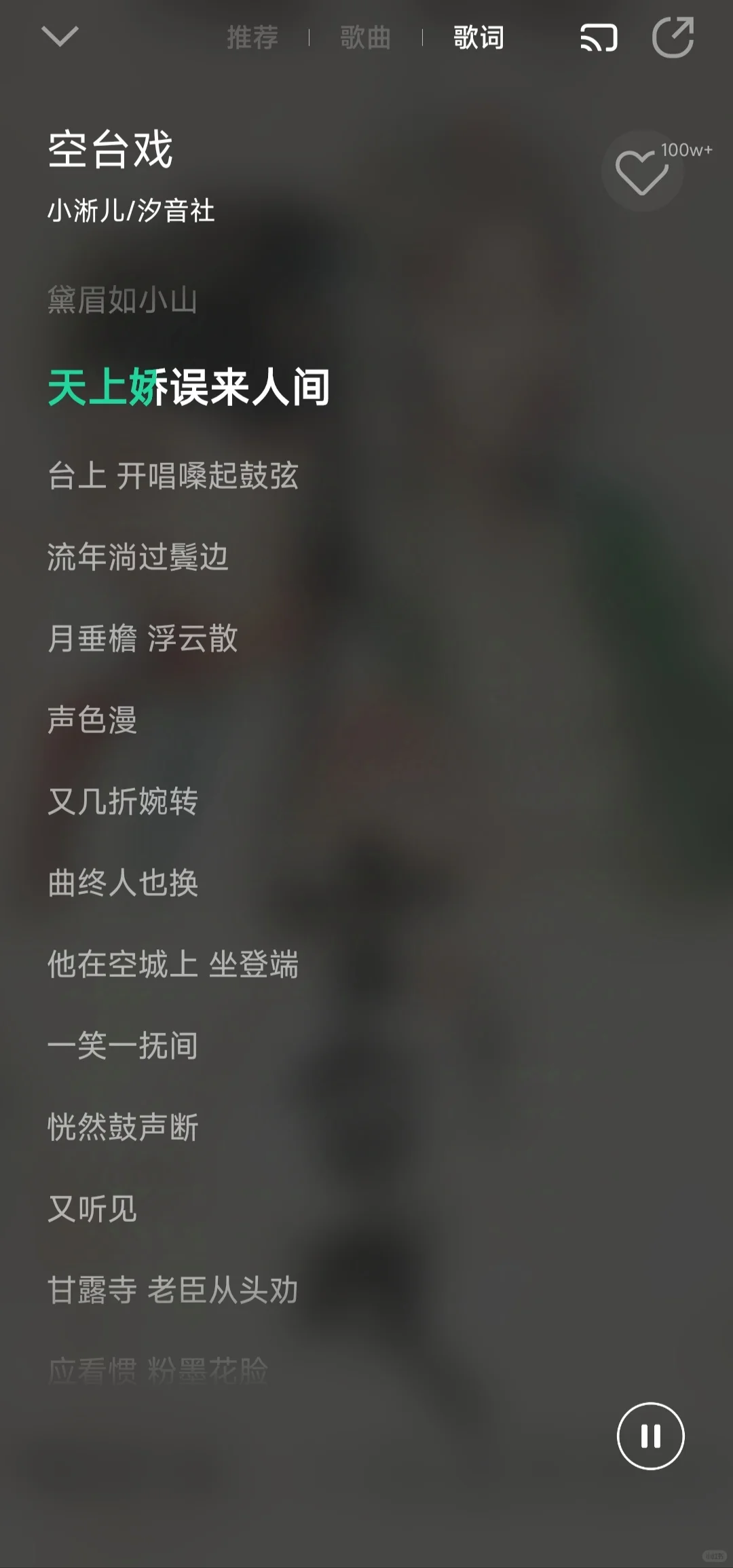 推荐一点好听的古风歌曲～