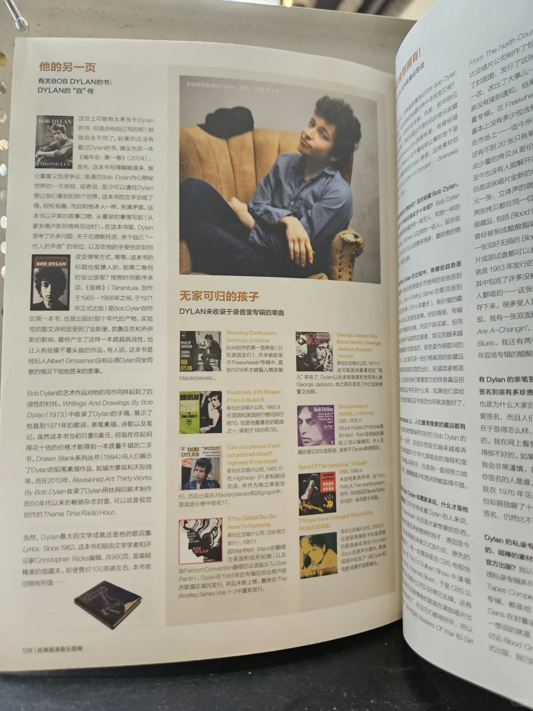 🎸迪伦指南 | 藏着海报与黑胶美学