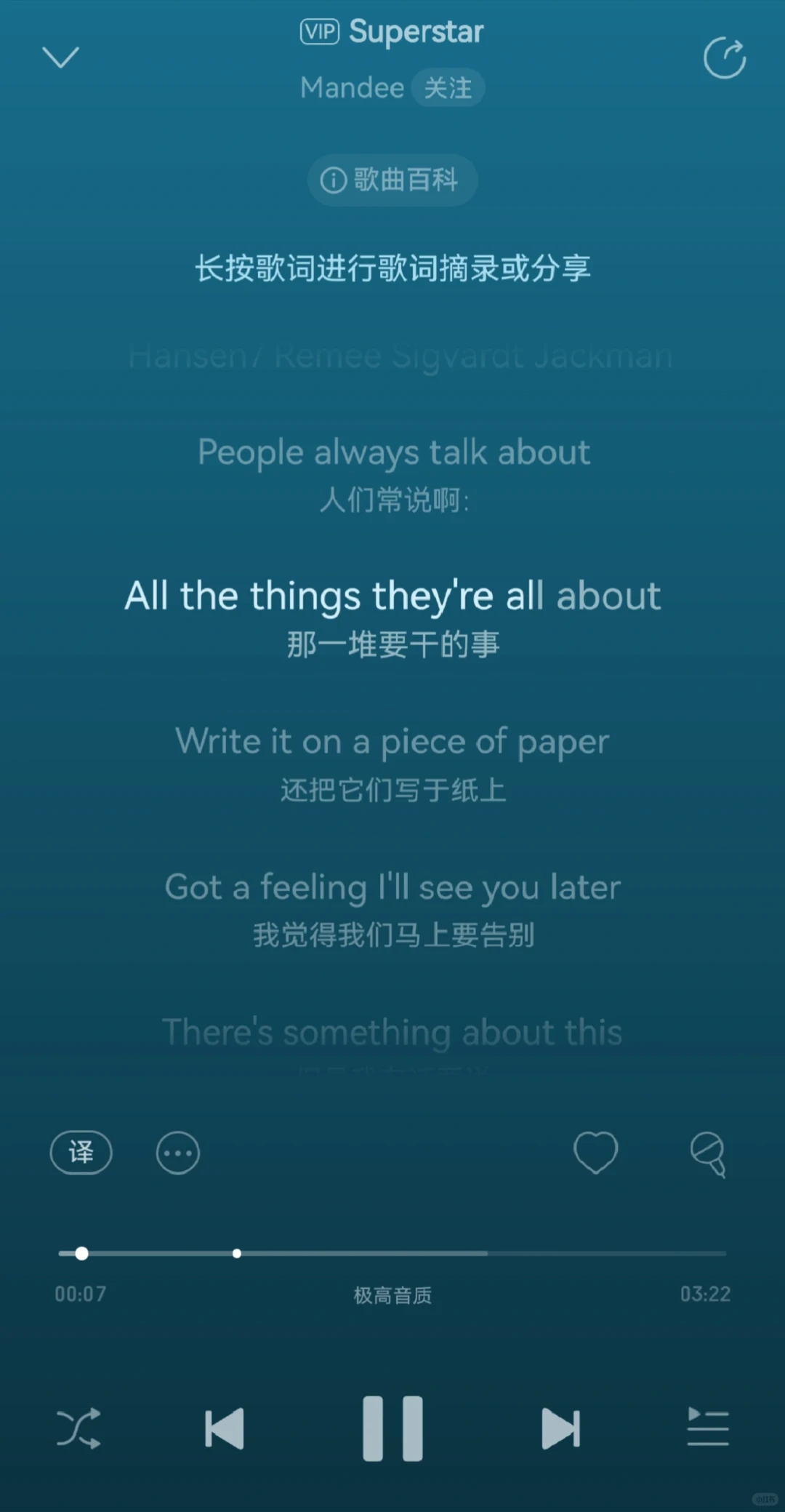 谁来听这首歌啊！好喜欢～