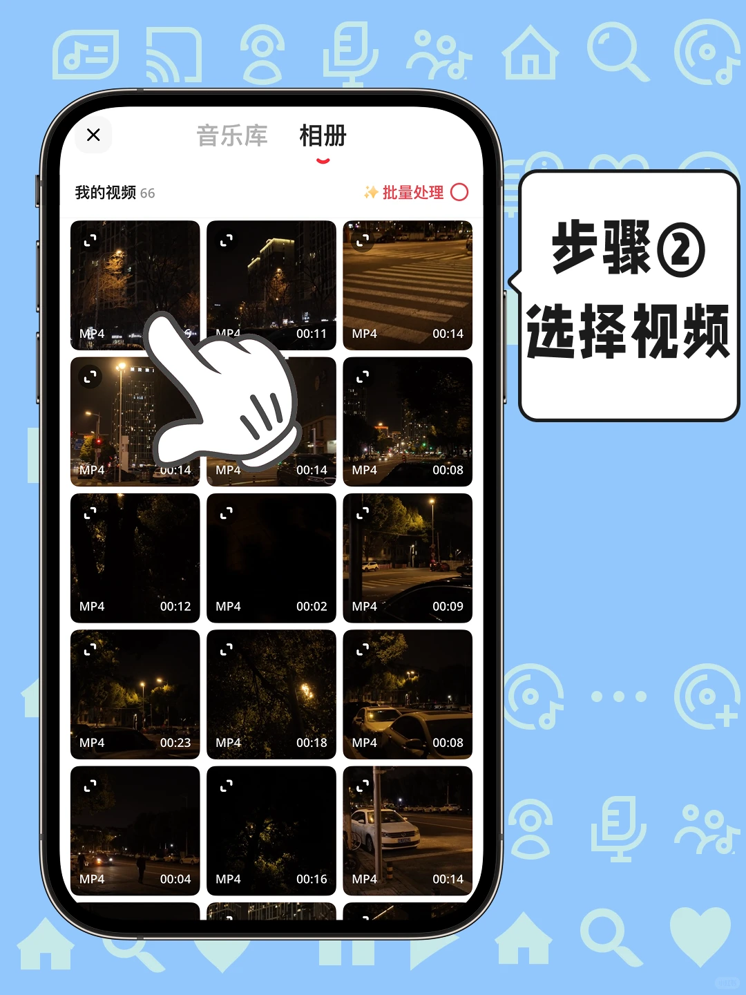 抖音音乐怎么提取出来苹果手机教程