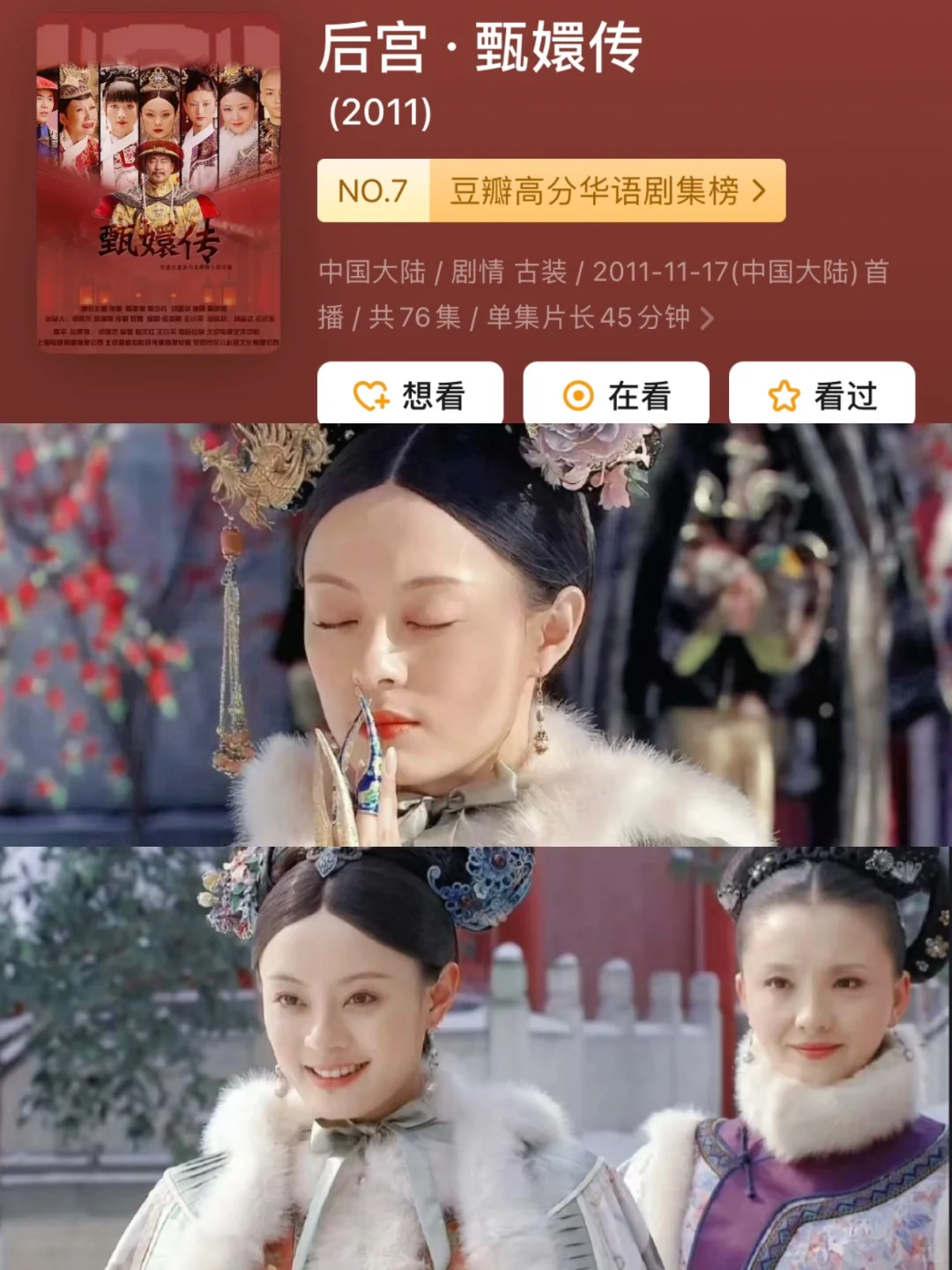 12部经典国产电视剧