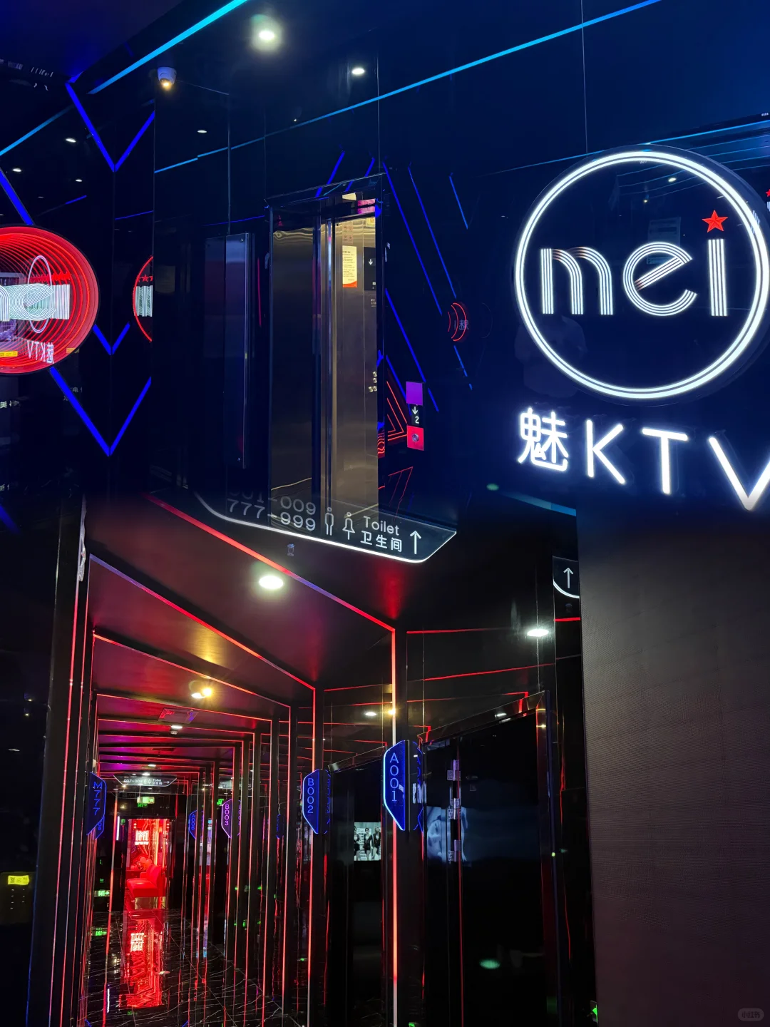 悠阅城新店|魅KTV来了🎤