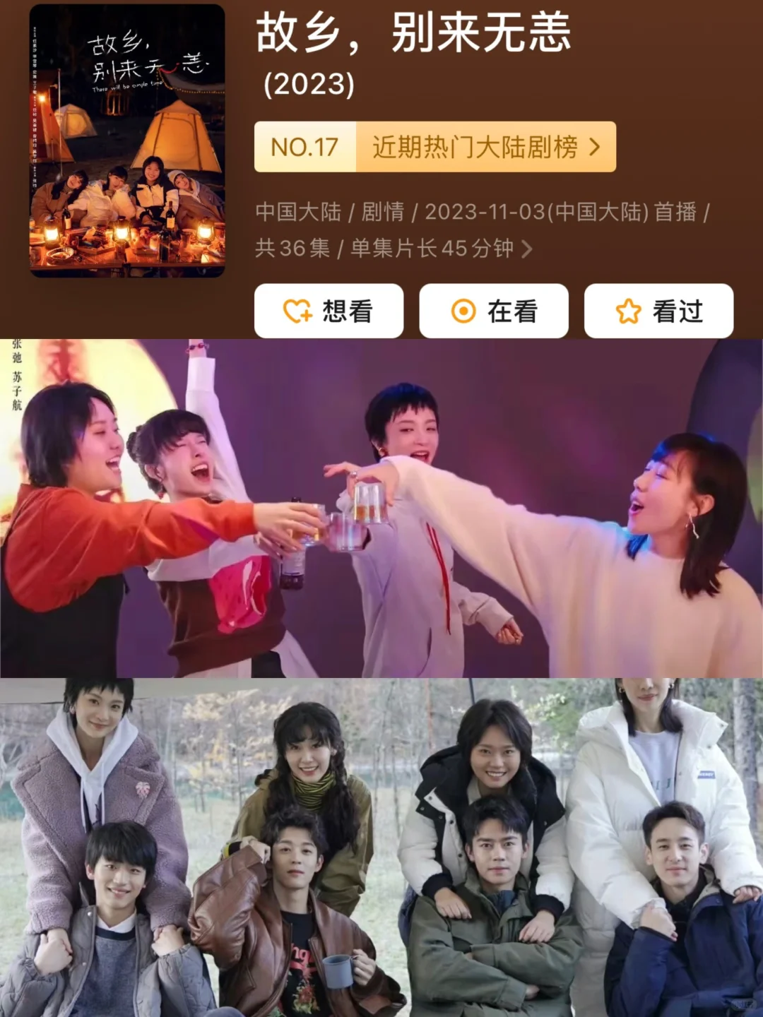 12部经典国产电视剧