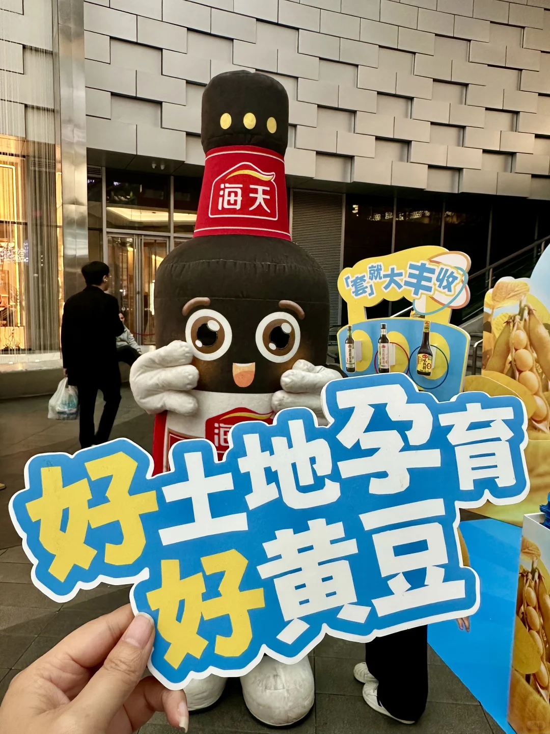 盒马周末的隐藏玩法被我挖到了！！！