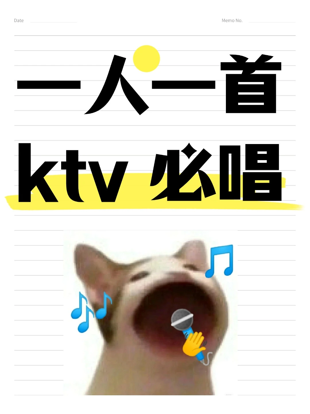 求一首ktv必唱歌曲，在线等 挺急的！