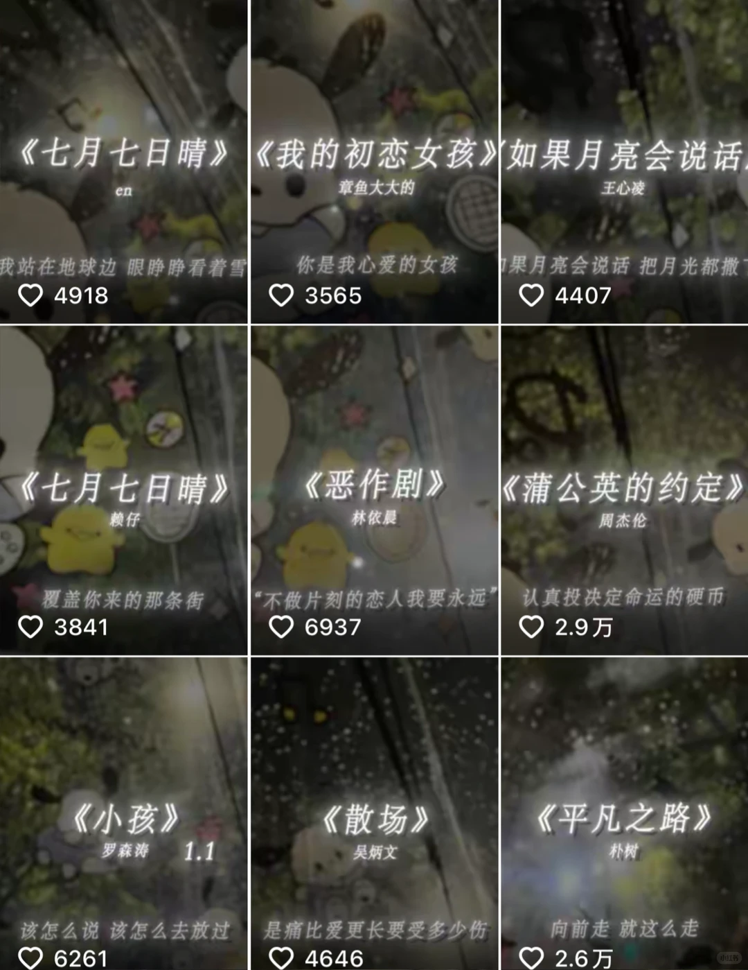 这波流量接住了