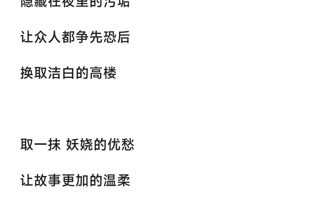 原创歌曲 就写了一半…