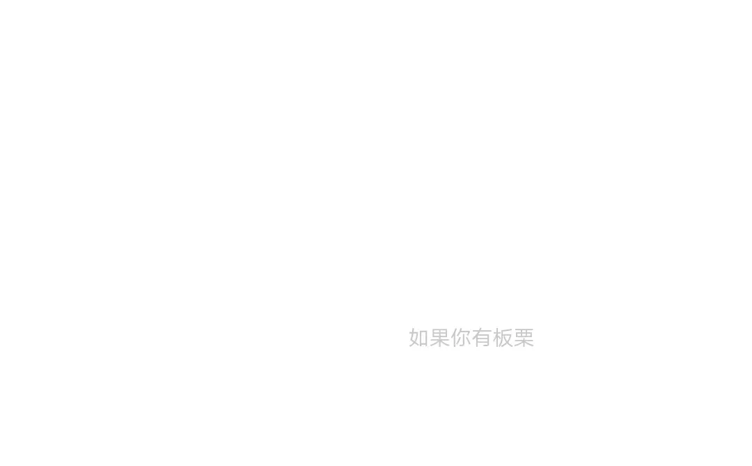 《至少还有你》林忆莲—歌词