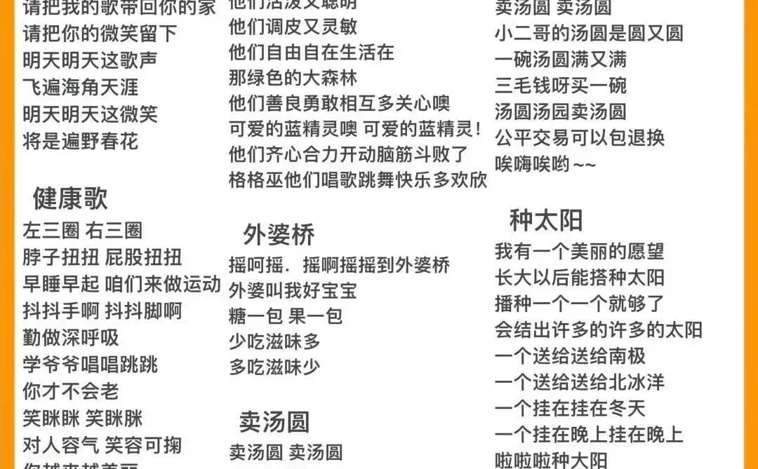 50首哄娃歌🌟好听的宝宝歌曲