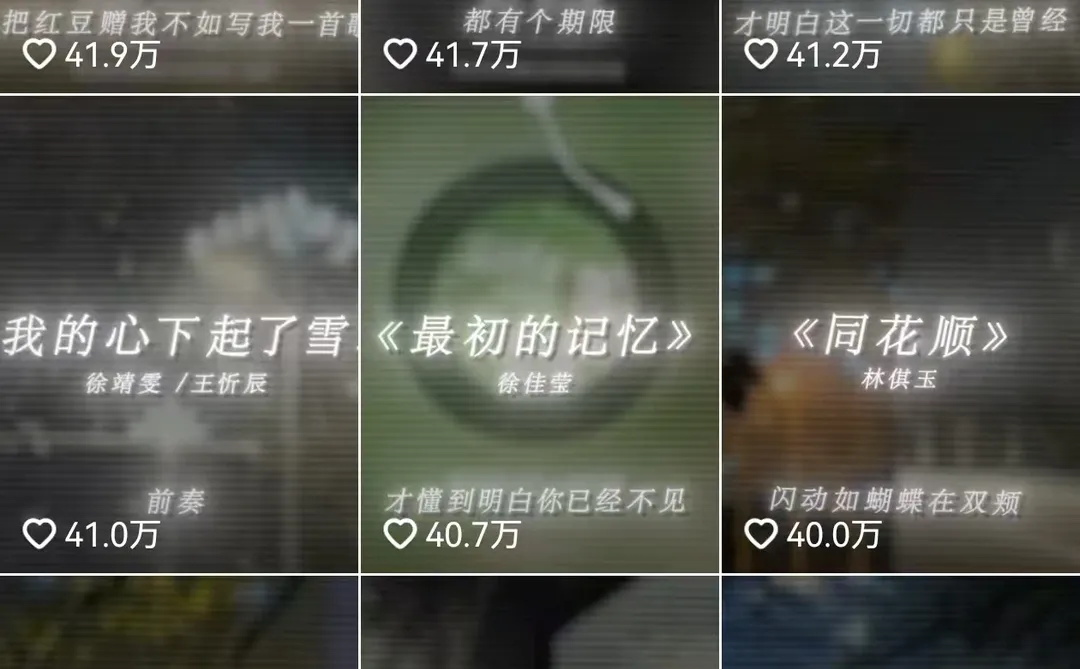 选音乐赛道没错的！