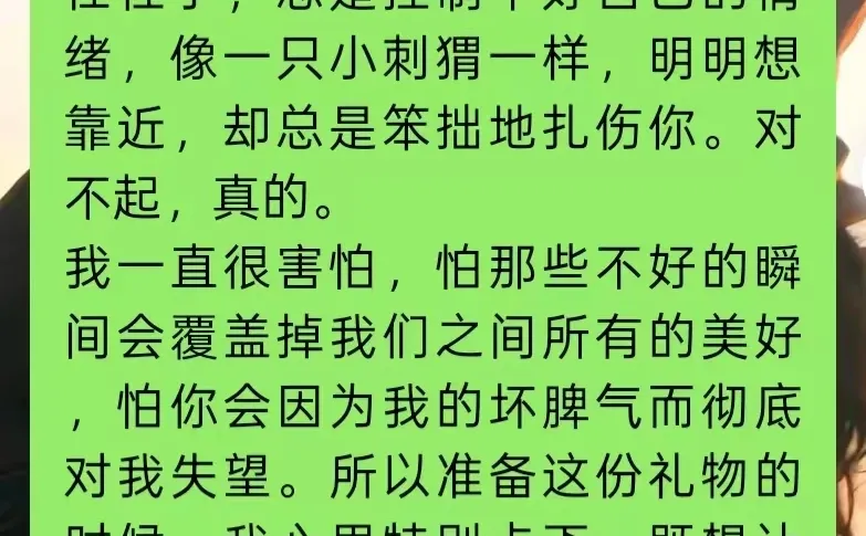 因为一首歌，我和前男友复合了！