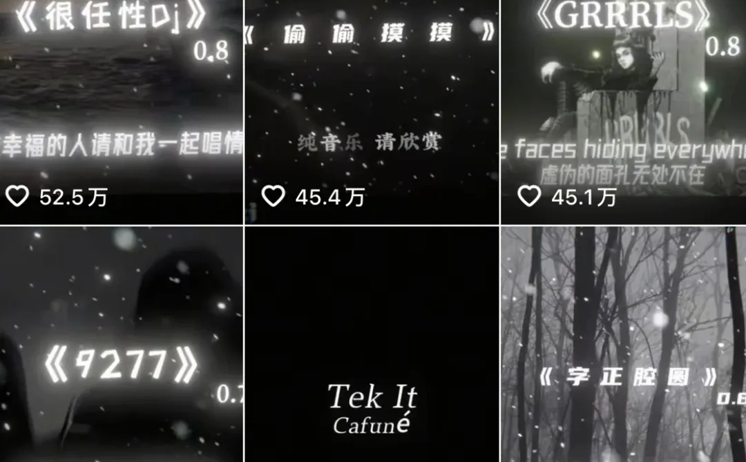 热歌+走心=稳赚！
