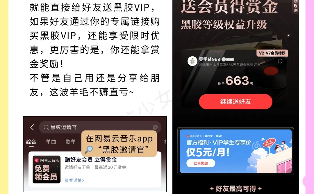 KTV必唱歌单（容易版）|跑调姐妹也能唱好听