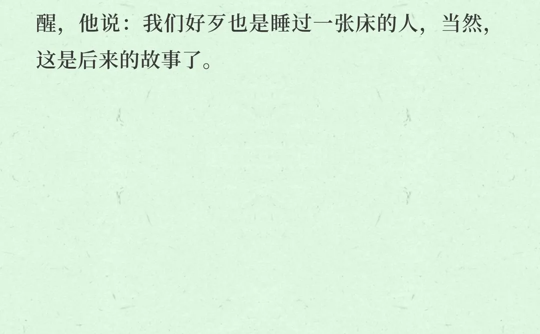 爱了28年，他和她的故事