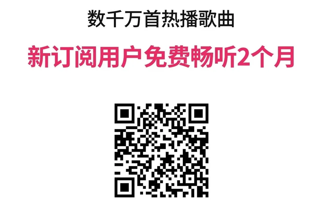 Apple Music上的歌曲《Bésame Mocho》