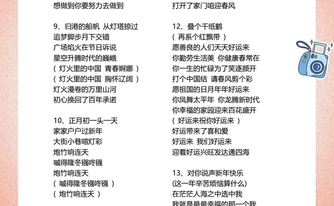 团建玩这个！嗓子笑哑了🎤