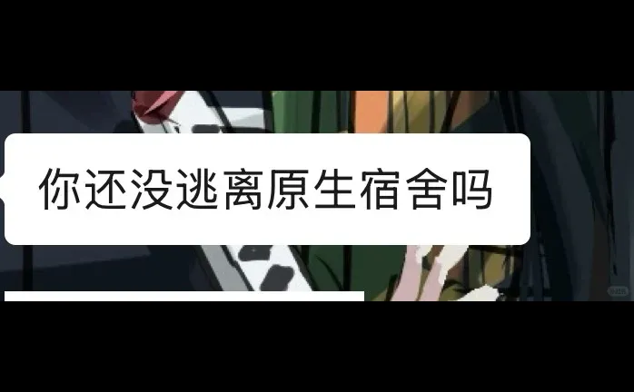 带着你的原生家庭吃大奋去吧