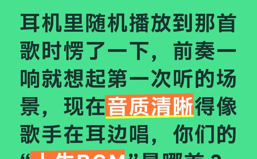 一人一首成名曲