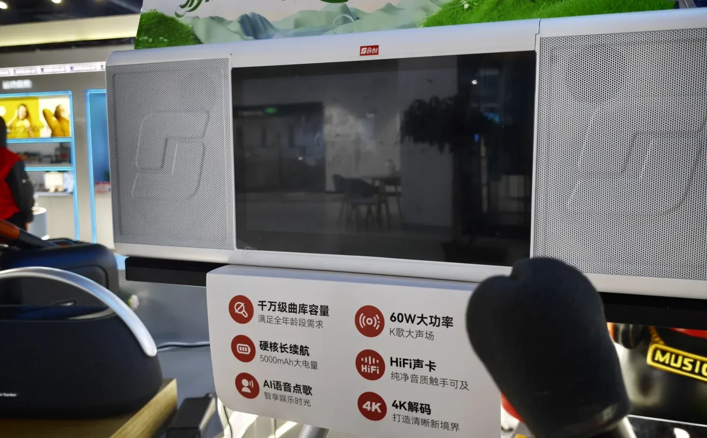 K歌自由人集合！这个能拎着走的移动KTV