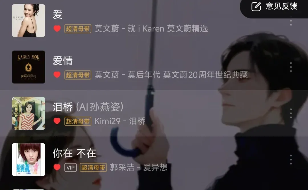 周六KTV，歌单已就绪