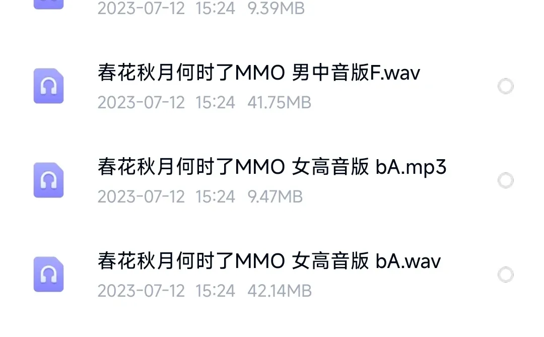 #王龙作曲作曲，谱例/伴奏合集