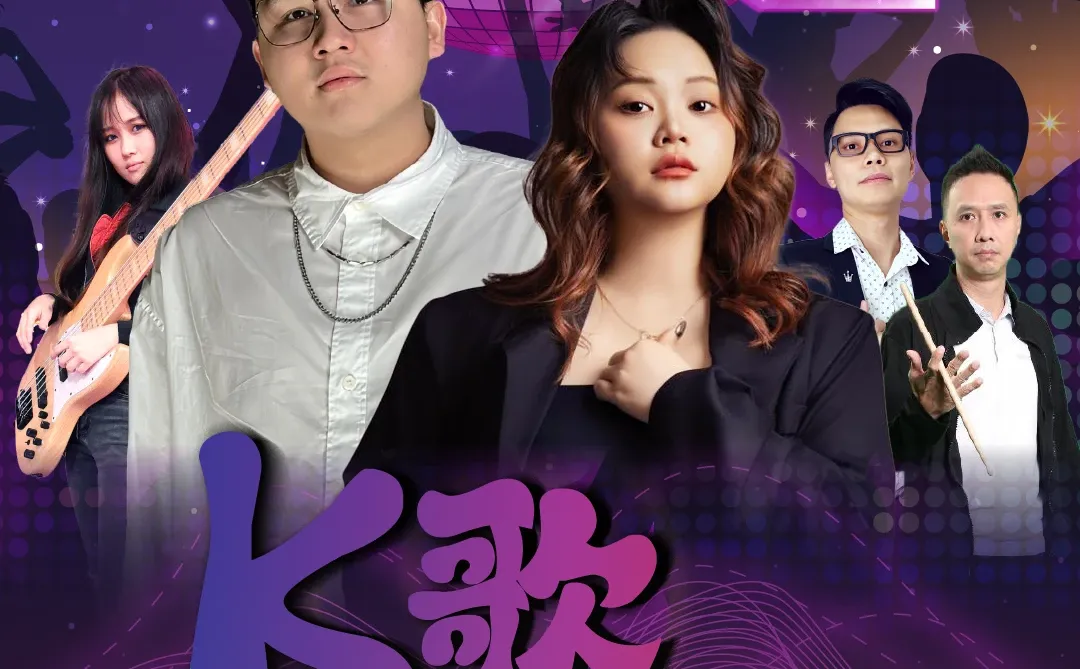 🇲🇾PJ酒吧｜疯狂心动的K歌放纵夜！😎