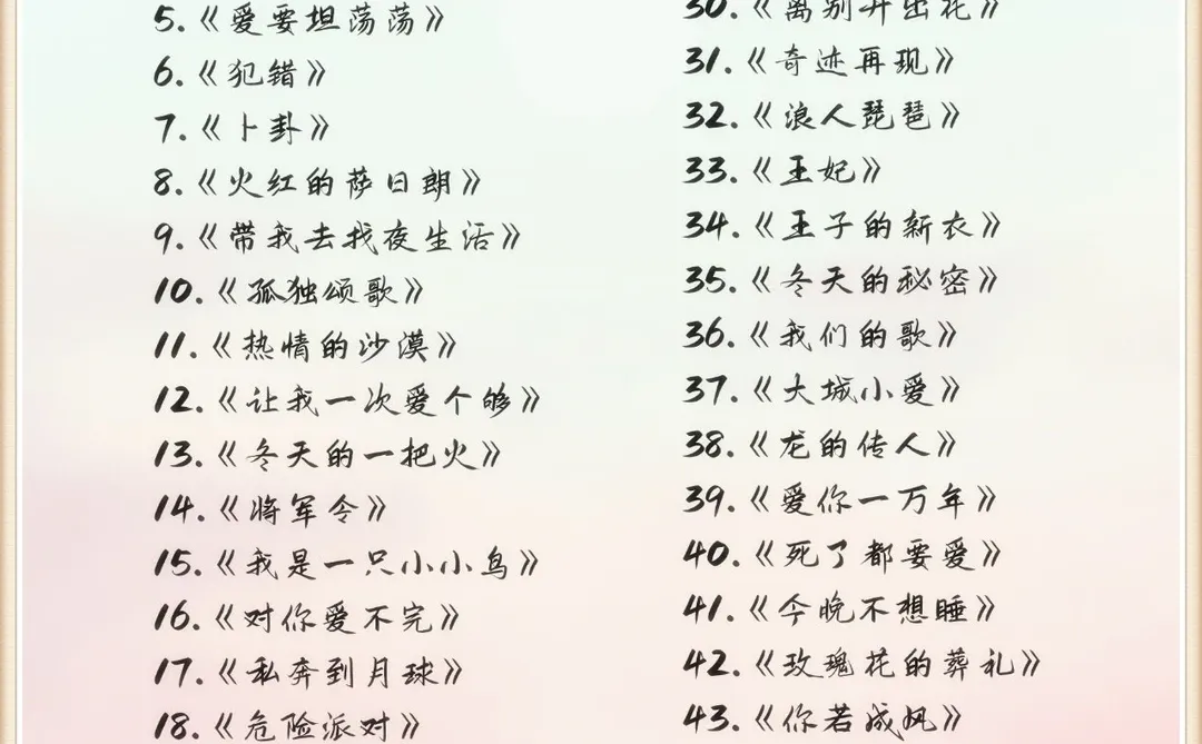 KTV 氛围担当！这 50 首歌码住🎵